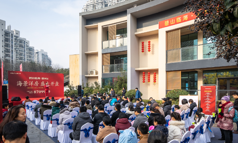 1577255022514617D112.png 開場.png